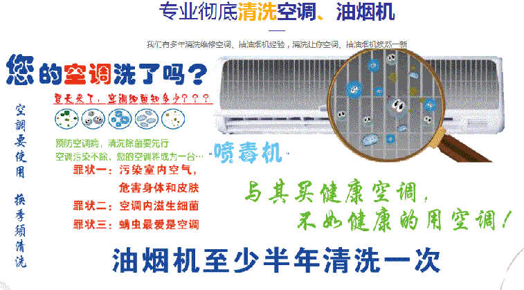 长阳空调维修售后服务中心电话在哪里找